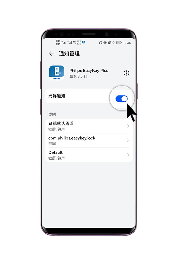 飛利浦智能鎖支持Wi-Fi聯網，實時知曉家門動態