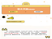 亞太天能智能鎖|你不得不知道的用鎖須知！