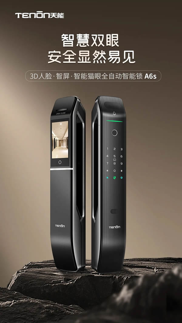 十城之約·鎖定國慶丨亞太天能全國十城聯(lián)動直播，新款A(yù)6s智能鎖耀世首發(fā)