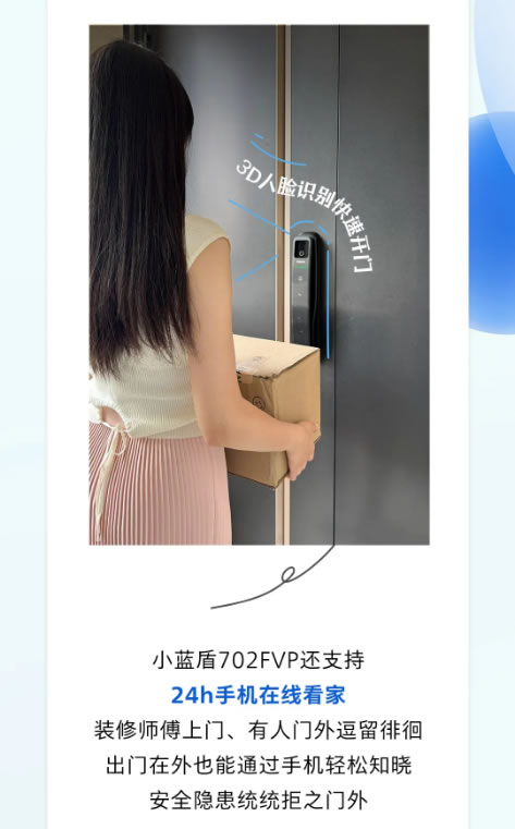 文末福利 | 飛利浦智能鎖618加購倒計時!終極攻略請查收 文末福利 | 飛利浦智能鎖618加購倒計時!終極攻略請查收