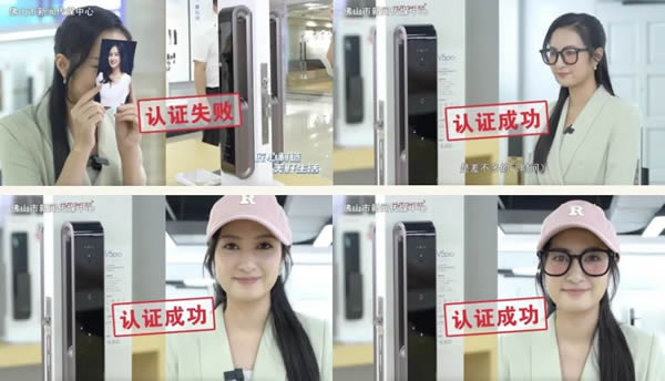 匯泰龍 | 好智能鎖十大標準2.0---No.1：安全