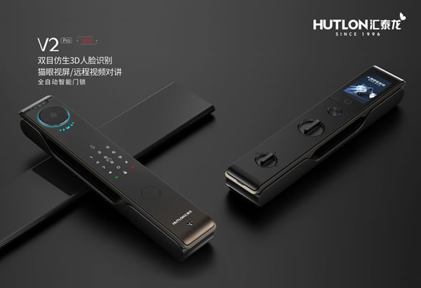 結婚領智能鎖丨2024年第三屆“鎖定終身，緣于1996”