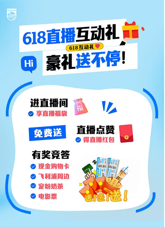 @飛利浦智能鎖官方抖音!現(xiàn)金!購物卡!免費送!真的不多,也就“億”點! @飛利浦智能鎖官方抖音!現(xiàn)金!購物卡!免費送!真的不多,也就“億”點!