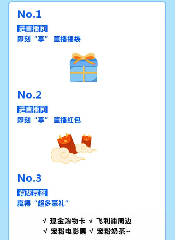 @飛利浦智能鎖官方抖音!現(xiàn)金!購物卡!免費送!真的不多,也就“億”點! @飛利浦智能鎖官方抖音!現(xiàn)金!購物卡!免費送!真的不多,也就“億”點!