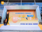 溫州國際五金、智能鎖具展:匯泰龍“大貓眼智能鎖”,引領行業新趨勢