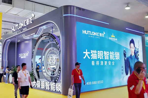 溫州國際五金、智能鎖具展：匯泰龍“大貓眼智能鎖”，引領(lǐng)行業(yè)新趨勢