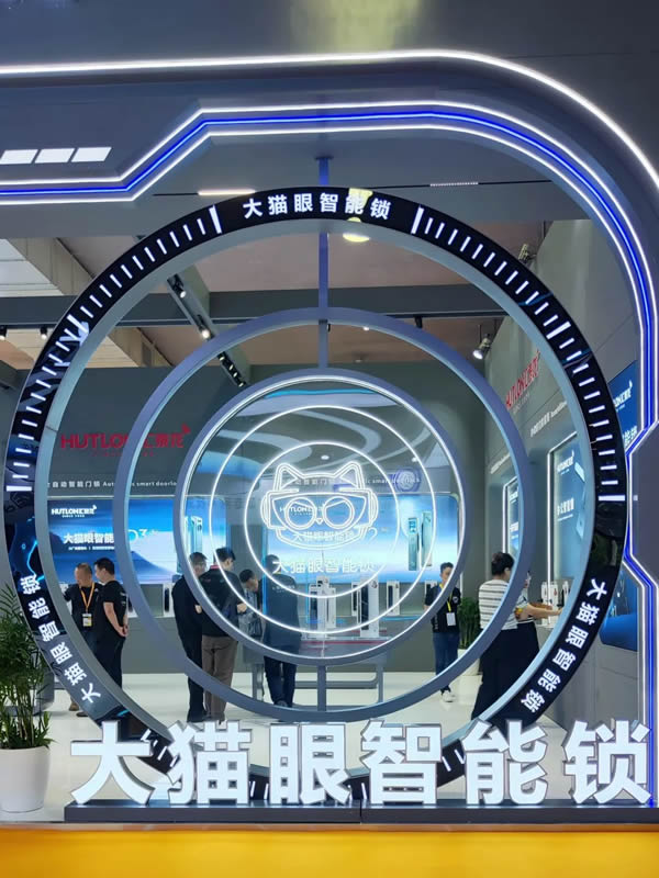 溫州國際五金、智能鎖具展：匯泰龍“大貓眼智能鎖”，引領(lǐng)行業(yè)新趨勢