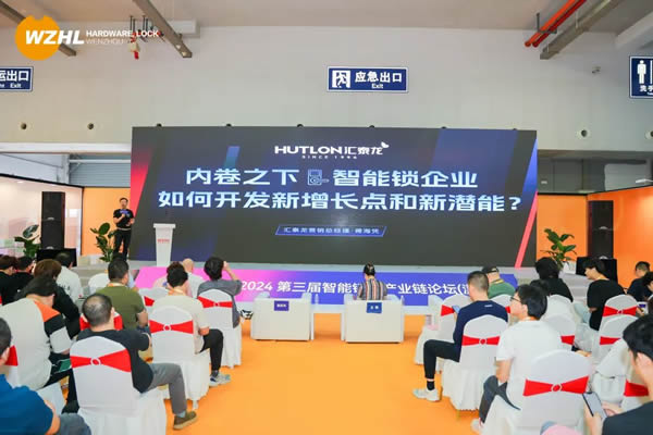 溫州國際五金、智能鎖具展：匯泰龍“大貓眼智能鎖”，引領(lǐng)行業(yè)新趨勢