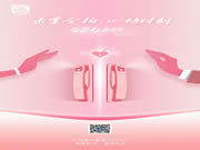 520表白日 | 飛利浦小藍盾702MVP刷掌秒開，讓愛意即達