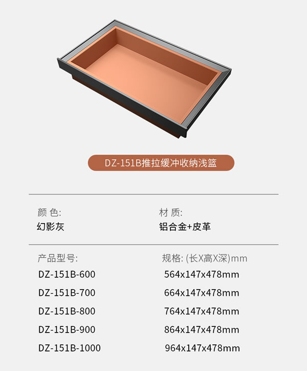 匯泰龍 | 深諳家居,時尚優(yōu)雅丨祖瑪瓏系列·輕奢版衣柜收納五金 匯泰龍 | 深諳家居,時尚優(yōu)雅丨祖瑪瓏系列·輕奢版衣柜收納五金