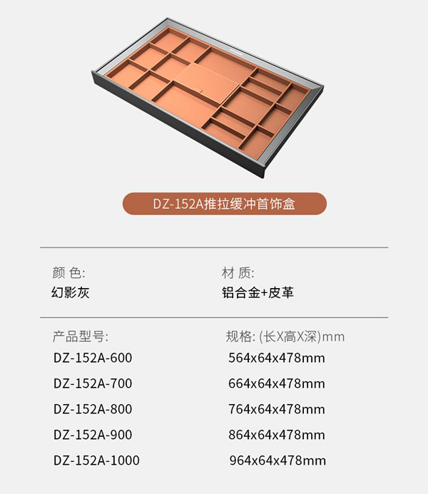 匯泰龍 | 深諳家居,時尚優(yōu)雅丨祖瑪瓏系列·輕奢版衣柜收納五金 匯泰龍 | 深諳家居,時尚優(yōu)雅丨祖瑪瓏系列·輕奢版衣柜收納五金