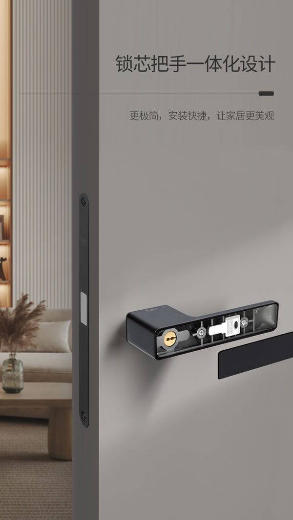 匯泰龍·簡之精髓,美之極致丨匯泰龍極簡鎖 匯泰龍·簡之精髓,美之極致丨匯泰龍極簡鎖