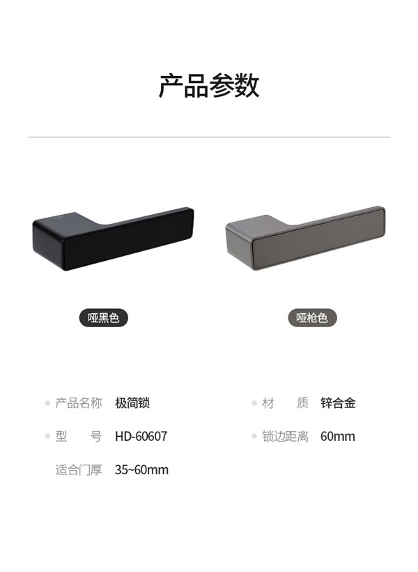 匯泰龍·簡之精髓,美之極致丨匯泰龍極簡鎖 匯泰龍·簡之精髓,美之極致丨匯泰龍極簡鎖