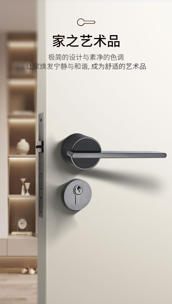 門鎖靜悄悄，緩沖更不吵丨匯泰龍“悄悄鎖”新品
