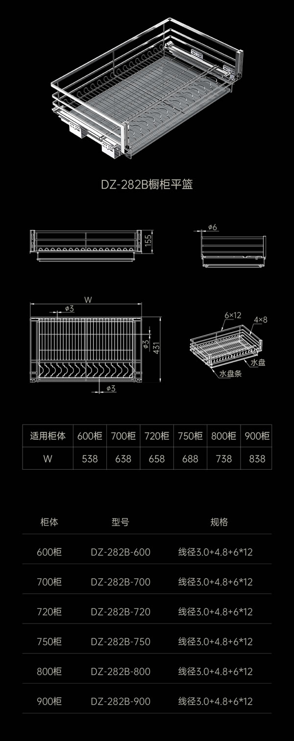 廚房拉籃經典之作丨匯泰龍高端不銹鋼拉籃系列 廚房拉籃經典之作丨匯泰龍高端不銹鋼拉籃系列