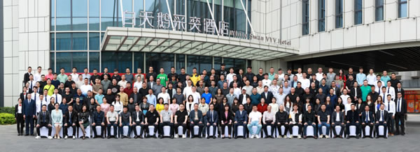 龍行大運(yùn),筑夢 2024|匯泰龍經(jīng)銷商年會(huì)圓滿召開! 龍行大運(yùn),筑夢 2024|匯泰龍經(jīng)銷商年會(huì)圓滿召開!