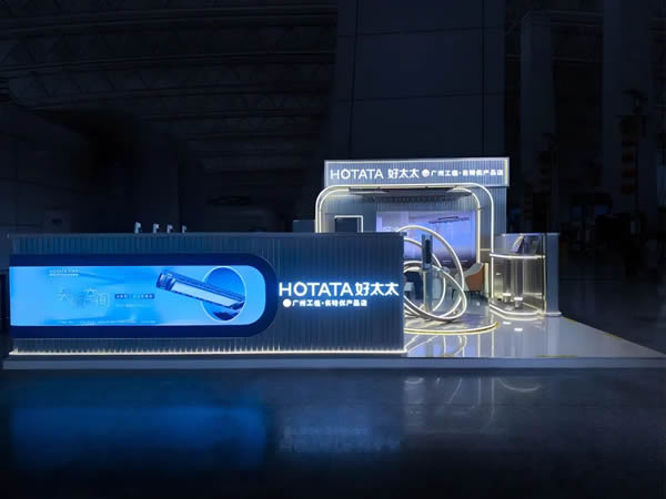 智能領航，服務標桿，好太太廣州白云機場高端形象店正式開業！