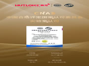 年度盤點丨匯泰龍2023年榮譽