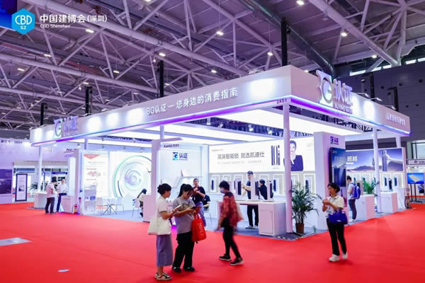 Kaadas凱迪仕重磅亮相雙展會(huì),助力智能鎖行業(yè)高質(zhì)量發(fā)展! Kaadas凱迪仕重磅亮相雙展會(huì),助力智能鎖行業(yè)高質(zhì)量發(fā)展!