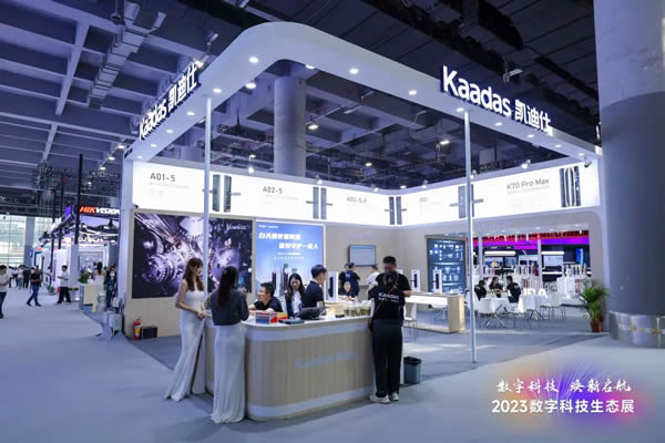 Kaadas凱迪仕重磅亮相雙展會(huì),助力智能鎖行業(yè)高質(zhì)量發(fā)展! Kaadas凱迪仕重磅亮相雙展會(huì),助力智能鎖行業(yè)高質(zhì)量發(fā)展!