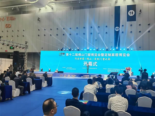 匯泰龍驚艷亮相佛山門窗博覽會暨定制家居博覽會! 匯泰龍驚艷亮相佛山門窗博覽會暨定制家居博覽會!