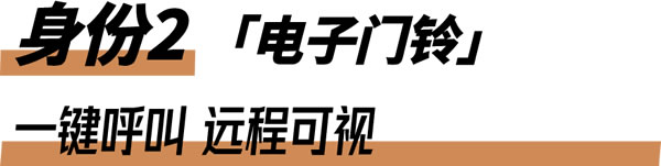 飛利浦智能鎖|家門口的「全能安全管家」，非它莫屬