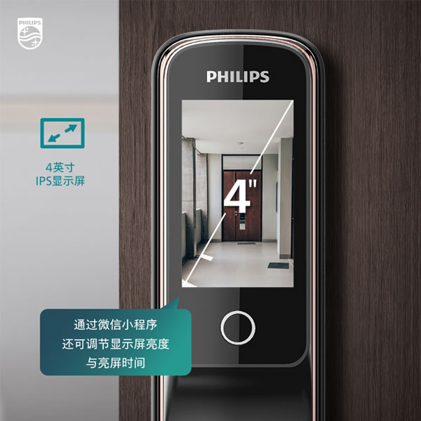 飛利浦智能鎖|家門口的「全能安全管家」，非它莫屬