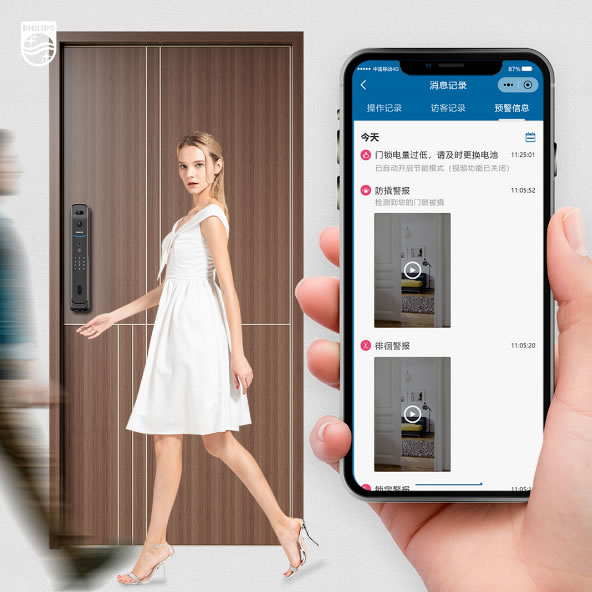 換鎖進行時 | 飛利浦DDL709-FVP，一步到位搞定入戶安防