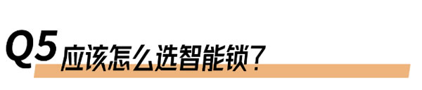 換鎖進行時 | 飛利浦DDL709-FVP，一步到位搞定入戶安防