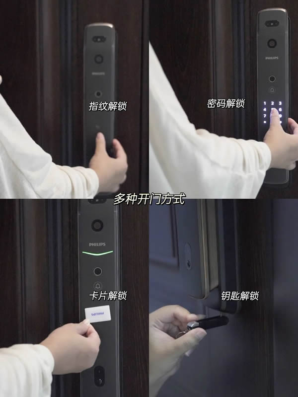 飛利浦智能鎖|安裝智能鎖后，90%的人忽略了這一點！