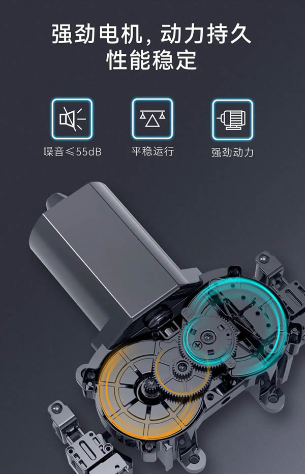 匯泰龍“超薄H07”智能晾衣機