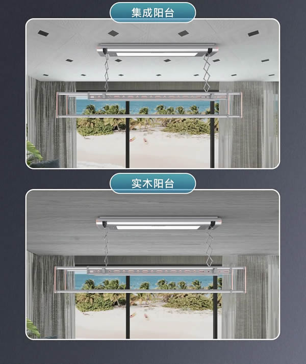 匯泰龍“超薄H07”智能晾衣機