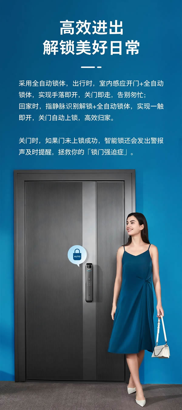 新品上市 | 飛利浦首款指靜脈智能鎖DDL901-VP如期而至,定義全新解鎖體驗 新品上市 | 飛利浦首款指靜脈智能鎖DDL901-VP如期而至,定義全新解鎖體驗