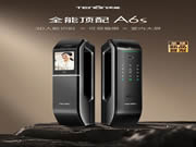 亞太天能 | 全功能匯聚一身的高配全自動(dòng)智能鎖A6s