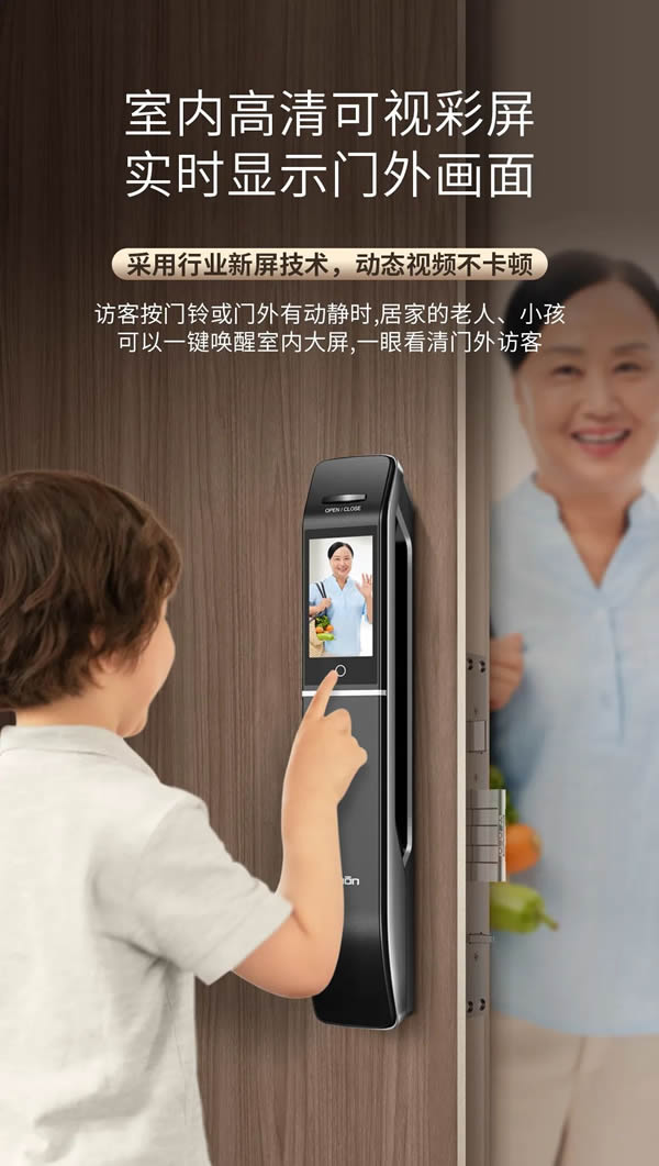 亞太天能 | 全功能匯聚一身的高配全自動智能鎖A6s 亞太天能 | 全功能匯聚一身的高配全自動智能鎖A6s