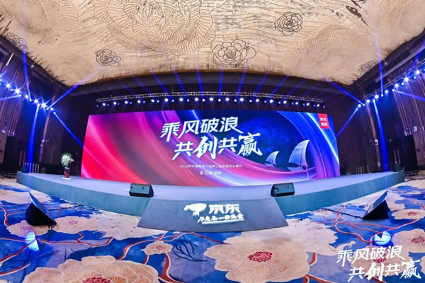 飛利浦智能鎖與京東居家達(dá)成戰(zhàn)略合作，賦能美好家居生活！