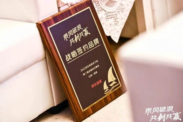 飛利浦智能鎖與京東居家達(dá)成戰(zhàn)略合作，賦能美好家居生活！