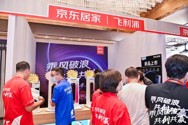 飛利浦智能鎖與京東居家達(dá)成戰(zhàn)略合作，賦能美好家居生活！