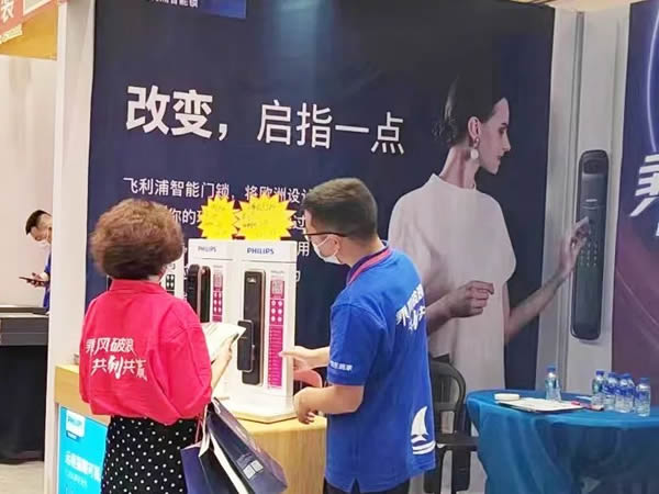 飛利浦智能鎖與京東居家達(dá)成戰(zhàn)略合作，賦能美好家居生活！