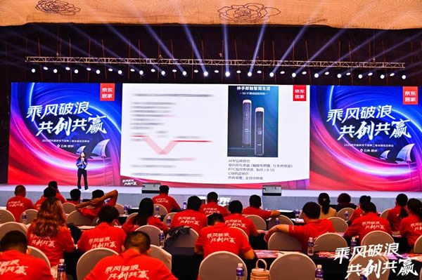 飛利浦智能鎖與京東居家達(dá)成戰(zhàn)略合作，賦能美好家居生活！