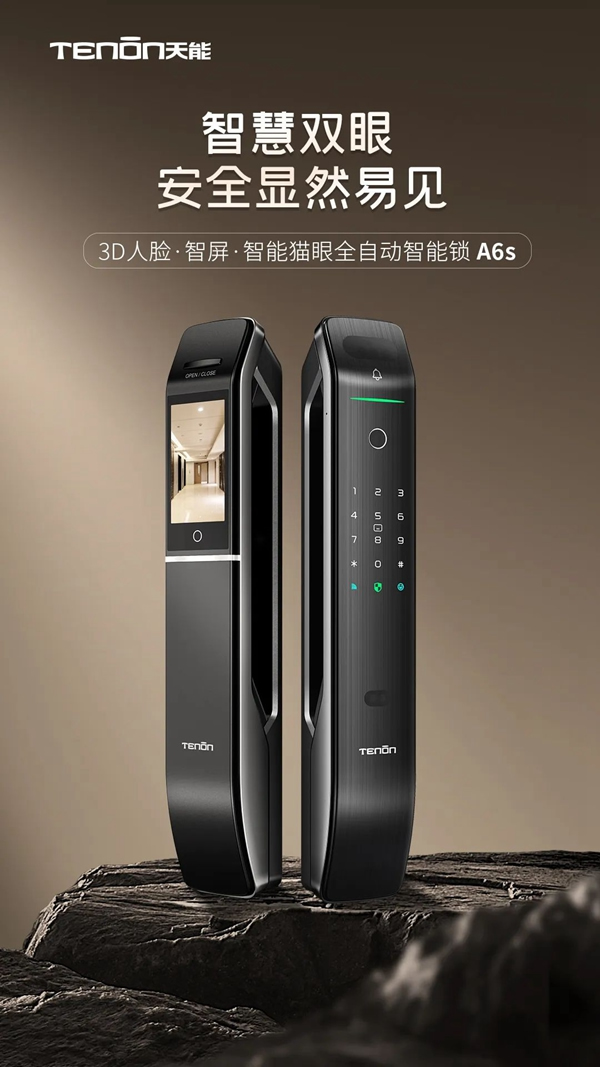 十城之約·鎖定國慶丨亞太天能智能鎖全國十城聯動直播,新款A6s智能鎖耀世首發 十城之約·鎖定國慶丨亞太天能智能鎖全國十城聯動直播,新款A6s智能鎖耀世首發
