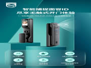 新品上市 | 飛利浦首款人臉視頻鎖DDL709-FVP，盡享無觸式門鎖新體驗(yàn)