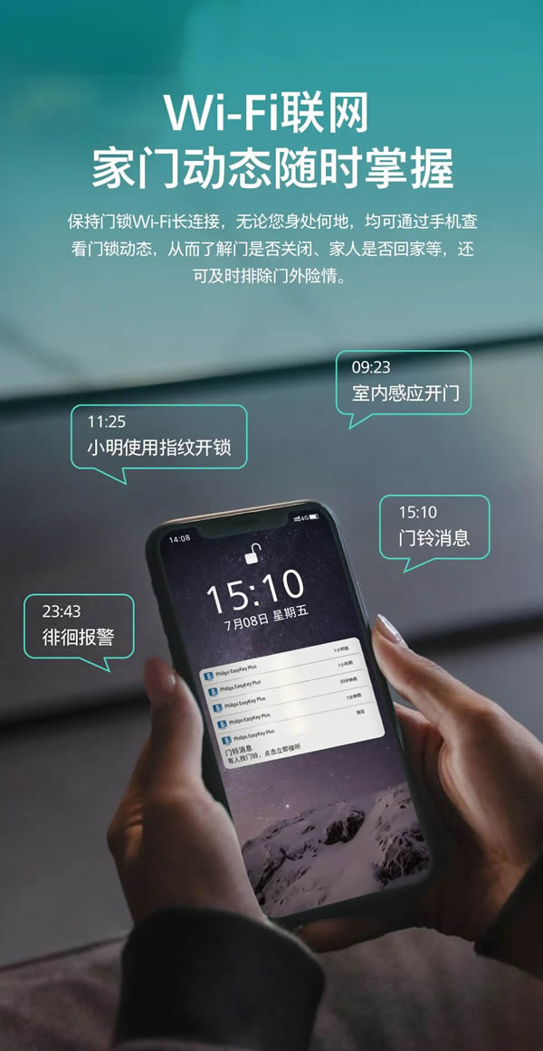 新品上市 | 飛利浦首款人臉視頻鎖DDL709-FVP,盡享無觸式門鎖新體驗(yàn) 新品上市 | 飛利浦首款人臉視頻鎖DDL709-FVP,盡享無觸式門鎖新體驗(yàn)