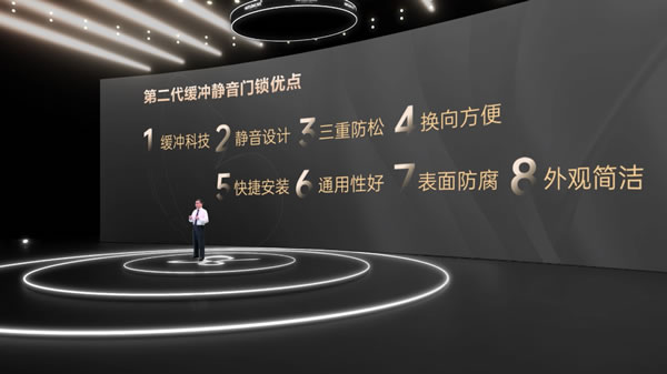 96蝴蝶節(jié)丨匯泰龍“悄悄鎖”，門鎖靜悄悄，緩沖更不吵