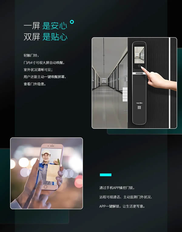 亞太天能·新品首發 | 智屏貓眼全自動智能鎖A9p震撼上市! 亞太天能·新品首發 | 智屏貓眼全自動智能鎖A9p震撼上市!