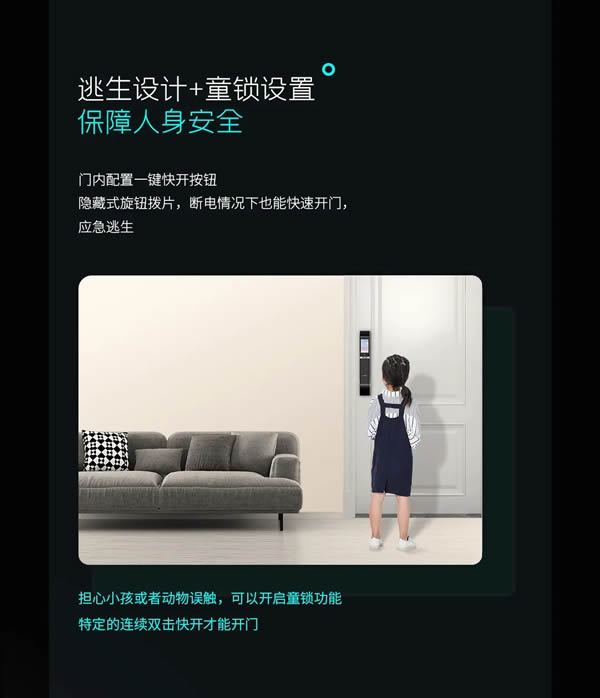 亞太天能·新品首發 | 智屏貓眼全自動智能鎖A9p震撼上市! 亞太天能·新品首發 | 智屏貓眼全自動智能鎖A9p震撼上市!