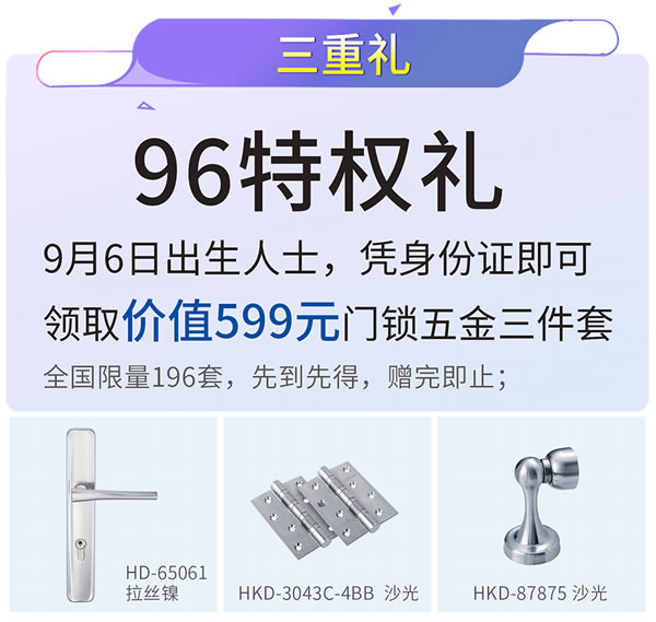 匯泰龍·96蝴蝶節(jié)丨滿減、抽獎、96特權(quán)禮/購…福利滿滿! 匯泰龍·96蝴蝶節(jié)丨滿減、抽獎、96特權(quán)禮/購…福利滿滿!