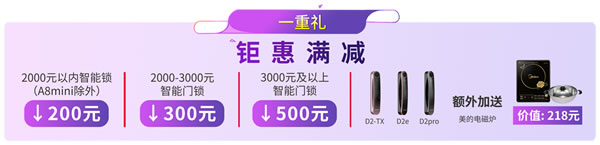 匯泰龍·96蝴蝶節(jié)丨滿減、抽獎、96特權(quán)禮/購…福利滿滿! 匯泰龍·96蝴蝶節(jié)丨滿減、抽獎、96特權(quán)禮/購…福利滿滿!