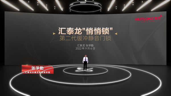 匯泰龍96蝴蝶節·超級品牌日暨26周年慶隆重開幕! 匯泰龍96蝴蝶節·超級品牌日暨26周年慶隆重開幕!