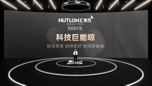 匯泰龍96蝴蝶節·超級品牌日暨26周年慶隆重開幕! 匯泰龍96蝴蝶節·超級品牌日暨26周年慶隆重開幕!